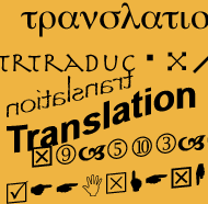 machine translation graphic